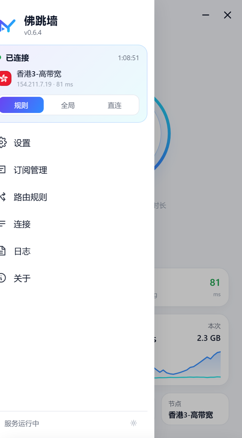 侧边菜单:状态卡,可以就地切换模式